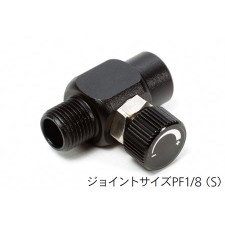 TAMIYA 田宫工具 調整器 74552 エアー調整バルブ AIR CONTR...
