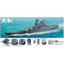 TAMIYA 田宫 军士模型 日本 大和号战列舰 89795 日本戦艦 大和 デ...