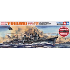 TAMIYA 田宫 军士模型 日本海军 驱逐舰 带电动机 89734 1/300...