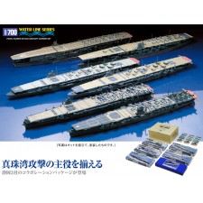 TAMIYA 田宫 军士模型 89699 1/700 ウォーターラインシリーズ