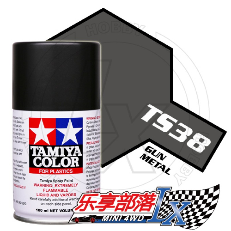 tamiya 田宫模型手喷漆 ts38 金属铁枪色 85038 ts-38