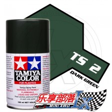 TAMIYA 田宫模型手喷漆 TS2 消光暗绿色 85002 TS-2 TS-2...