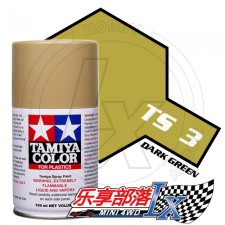 TAMIYA 田宫模型手喷漆 TS3 消光暗黄色 85003 TS-3 Dark...