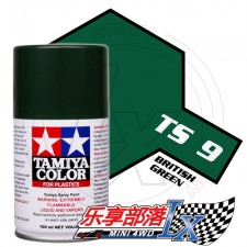 TAMIYA 田宫模型手喷漆 TS9 亮光不列颠绿 85009 TS-9 Bri...
