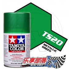 TAMIYA 田宫模型手喷漆 TS20 金属绿色 85020 TS-20 Met...