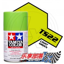 TAMIYA 田宫模型手喷漆 TS22 亮光浅绿色 85022 TS-22 Li...