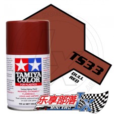 TAMIYA 田宫模型手喷漆 TS33 消光船底红色 85033 TS-33 D...