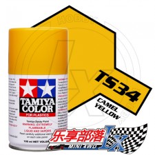 TAMIYA 田宫模型手喷漆 TS34 消光骆驼黄色 85034 TS-34 C...