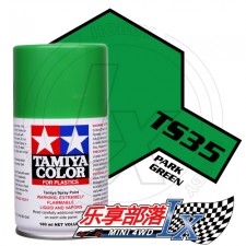 TAMIYA 田宫模型手喷漆 TS35 亮光园林绿色 85035 TS-35 P...