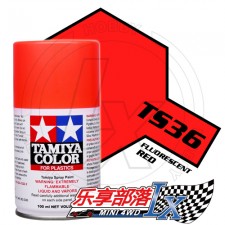 TAMIYA 田宫模型手喷漆 TS36 荧光红色 85036 TS-36 Flu...
