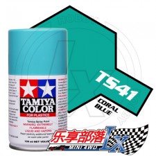TAMIYA 田宫模型手喷漆 TS41 亮光珊瑚蓝色 85041 TS-41 C...