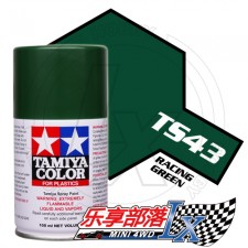 TAMIYA 田宫模型手喷漆 TS43 亮光赛车绿色 85043 TS-43 R...