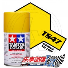 TAMIYA 田宫模型手喷漆 TS47 亮光铬黄色 85047 TS-47 Ch...