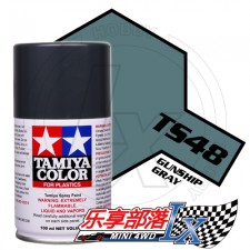 TAMIYA 田宫模型手喷漆 TS48 消光枪铁灰/炮艇灰 85048 TS-4...