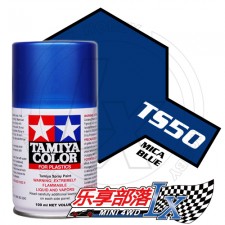 TAMIYA 田宫模型手喷漆 TS50 金属云母蓝色 85050 TS-50 M...