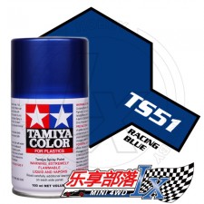 TAMIYA 田宫模型手喷漆 TS51 金属蓝色 85051 TS-51 Rac...