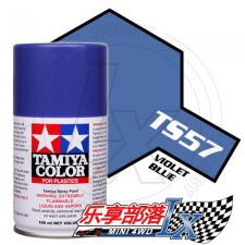 TAMIYA 田宫模型手喷漆 TS57 亮光紫罗兰色 85057 TS-57 B...