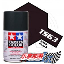 TAMIYA 田宫模型手喷漆 TS63 消光北约迷彩黑色 85063 TS-63...