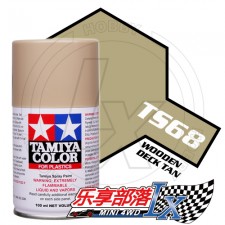 TAMIYA 田宫模型手喷漆 TS68 消光甲板黄色 85068 TS-68 W...