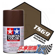 TAMIYA 田宫模型手喷漆 TS69 消光甲板褐色 85069 TS-69 L...
