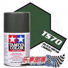 TAMIYA 田宫模型手喷漆 TS70 消光草绿色 85070 TS-70 JG...