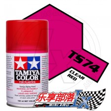 TAMIYA 田宫模型手喷漆 TS74 亮光透明红色 85074 TS-74 C...
