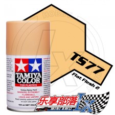 TAMIYA 田宫模型手喷漆 TS77 消光肌肤色 85077 TS-77 Fl...
