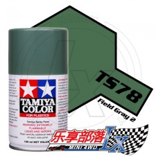 TAMIYA 田宫模型手喷漆 TS78 消光原野灰色 85078 TS-78 F...