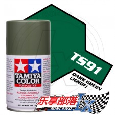TAMIYA 田宫模型手喷漆 TS91 深绿色 85091 TS-91 Dark...