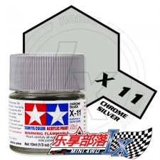 TAMIYA 田宫模型 水性漆 亮光 X11 银色 81511 Acrylic ...