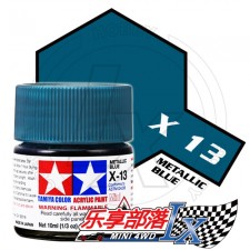 TAMIYA 田宫模型 水性漆 亮光 X13 金属蓝 81513 Acrylic...