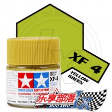 TAMIYA 田宫模型 水性漆 消光 XF4 消光黄绿 81704 Acryli...