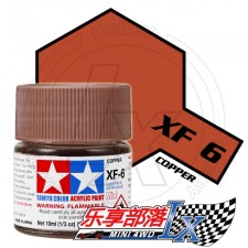 TAMIYA 田宫模型 水性漆 消光 XF6 消光铜 81706 Acrylic...