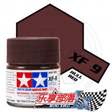 TAMIYA 田宫模型 水性漆 消光 XF9 消光船底红 81709 Acryl...