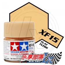 TAMIYA 田宫模型 水性漆 消光 XF15 肌肉色 81715 Acryli...