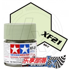 TAMIYA 田宫模型 水性漆 消光 XF21 消光天色 81721 Acryl...