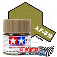 TAMIYA 田宫模型 水性漆 消光 XF49 消光卡其 81749 Acryl...