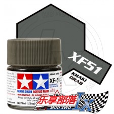 TAMIYA 田宫模型 水性漆 消光 XF51 消光卡其褐 81751 Acry...