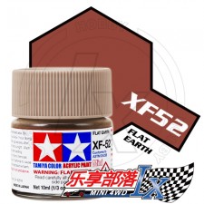 TAMIYA 田宫模型 水性漆 消光 XF52 消光泥土 81752 Acryl...