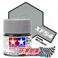 TAMIYA 田宫模型 水性漆 消光 XF54 消光暗海灰 81754 Acry...