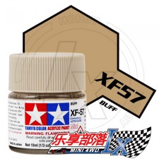 TAMIYA 田宫模型 水性漆 消光 XF57 消光皮革 81757 Acryl...