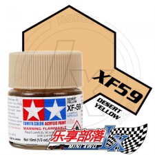 TAMIYA 田宫模型 水性漆 消光 XF59 消光沙漠黄 81759 Acry...