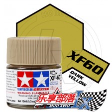 TAMIYA 田宫模型 水性漆 消光 XF60 消光暗黄 81760 Acryl...