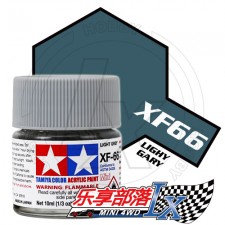 TAMIYA 田宫模型 水性漆 消光 XF66 消光浅灰 81766 Acryl...