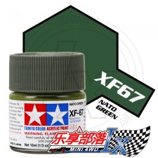TAMIYA 田宫模型 水性漆 消光 XF67 消光北约绿 81767 Acry...