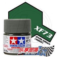 TAMIYA ﹬ģ ˮ  XF73  81773 Acryl...