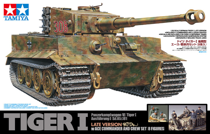 TAMIYA 田宫 军士模型 德国 老虎坦克 25109 ドイツ タイガーI