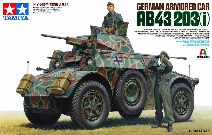 Amazon.co.jp: プラモデル 1 35 ドイツ装甲偵察車 AB43