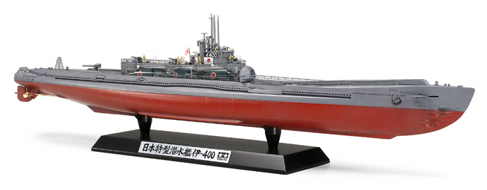 TAMIYA 田宫军士模型日特级潜水艇89776 日本特型潜水艦伊-400 スペシャルエディションJAPANESE NAVY SUBMARINE I- 400 (SPECIAL EDITION)_静态模型_LXHOBBY-乐享模型- Powered by